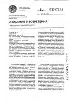 Способ бактериологической оценки процесса нагревания рыбного продукта Способ бактериологической оценки процесса нагревания рыбного продукта