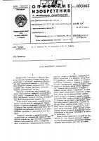 Имитатор абонентов Имитатор абонентов