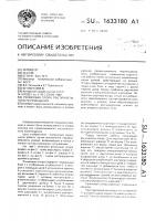 Роликовая опора поступательного перемещения Роликовая опора поступательного перемещения