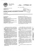 Измерительный зонд Измерительный зонд