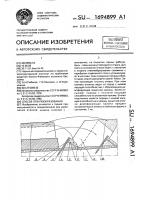 Способ отвалообразования Способ отвалообразования