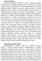 Способ получения композиции битумного вяжущего Способ получения композиции битумного вяжущего