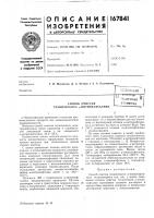 Способ очистки технического а-нитронафталина