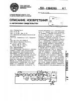 Электропривод Электропривод