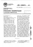 Устройство переменного приоритета Устройство переменного приоритета