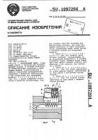 Цилиндровый замок Цилиндровый замок