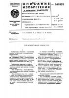 Испарительный конденсатор Испарительный конденсатор