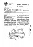 Цилиндрическая сборная фреза Цилиндрическая сборная фреза