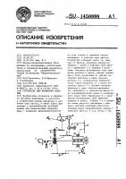Устройство для штамповки изделий Устройство для штамповки изделий