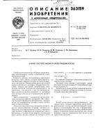Ротор гистерезисного электродвигателя Ротор гистерезисного электродвигателя