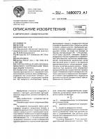 Способ определения аэродинамического сопротивления носовых ходов человека Способ определения аэродинамического сопротивления носовых ходов человека