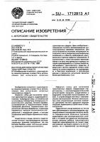 Стенд для испытания колесных транспортных средств Стенд для испытания колесных транспортных средств