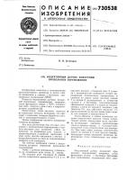 Индуктивный датчик измерений продольных перемещений Индуктивный датчик измерений продольных перемещений