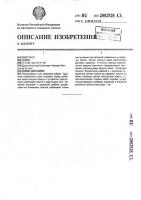 Замок для сейфа Замок для сейфа