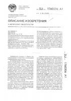 Способ сборки радиально-упорных шариковых подшипников с замком на одном из колец Способ сборки радиально-упорных шариковых подшипников с замком на одном из колец