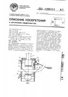 Мутномер Мутномер
