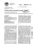 Центробежный сепаратор Центробежный сепаратор