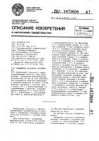 Скважинное клапанное устройство Скважинное клапанное устройство