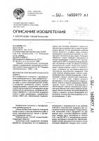 Способ созревания коньячного спирта Способ созревания коньячного спирта