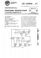 Формирователь одиночных импульсов Формирователь одиночных импульсов