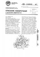 Прокатная клеть с многовалковым калибром Прокатная клеть с многовалковым калибром