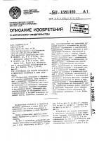 Устройство для подачи полосового и ленточного материала в зону обработки Устройство для подачи полосового и ленточного материала в зону обработки