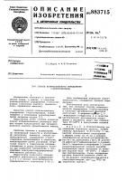 Способ количественного определения 3-кетостероидов Способ количественного определения 3-кетостероидов