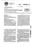 Сырьевая смесь для получения цементного клинкера Сырьевая смесь для получения цементного клинкера