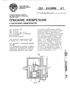 Механизм с остановками выходного звена Механизм с остановками выходного звена