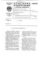 Смеситель для вязких масс Смеситель для вязких масс