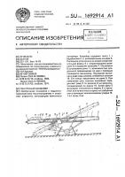 Ленточный конвейер Ленточный конвейер