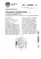 Импульсный вариатор скорости Импульсный вариатор скорости