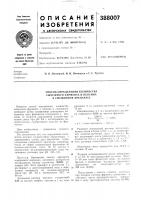 Способ определения количества Способ определения количества