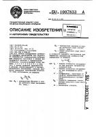Способ определения стойкости инструмента при обработке прерывистых поверхностей Способ определения стойкости инструмента при обработке прерывистых поверхностей