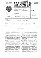 Бункер Бункер