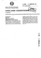 Многороторный вентилятор Многороторный вентилятор