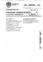 Средство для стимулирования сокращений мускулатуры матки Средство для стимулирования сокращений мускулатуры матки