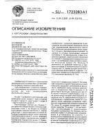 Пакетировщик для сварных сеток Пакетировщик для сварных сеток