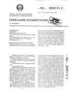 Способ лечения мастопатии Способ лечения мастопатии