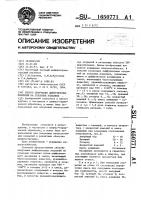 Способ получения диффузионных покрытий на стальных изделиях Способ получения диффузионных покрытий на стальных изделиях