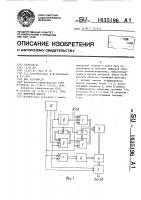 Цифровой фильтр Цифровой фильтр