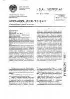 Автоматизированный комплекс для многономенклатурной штамповки деталей из штучных заготовок Автоматизированный комплекс для многономенклатурной штамповки деталей из штучных заготовок