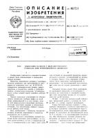 Подшипник качения с цилиндрическими роликами для прямолинейного движения Подшипник качения с цилиндрическими роликами для прямолинейного движения