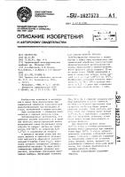 Способ отпуска проката Способ отпуска проката
