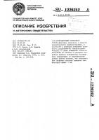 Аспирационный психрометр Аспирационный психрометр