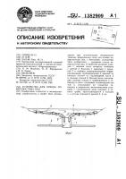 Устройство для отвода поверхностных вод Устройство для отвода поверхностных вод