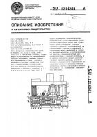 Фрезерная головка Фрезерная головка