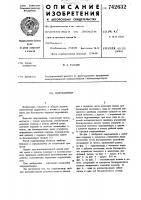 Гидроцилиндр Гидроцилиндр
