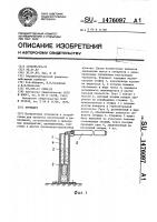 Турникет Турникет