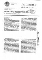 Камера для сжигания твердого топлива Камера для сжигания твердого топлива